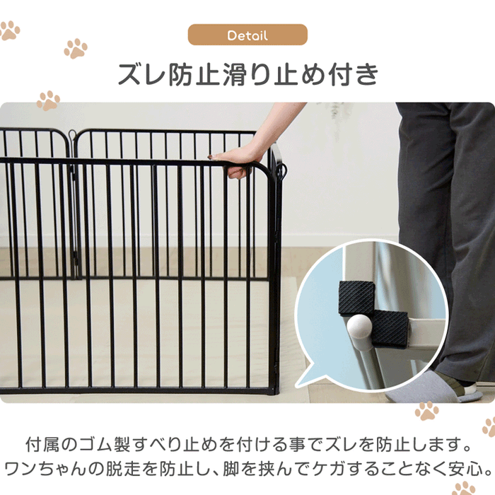 ［高さ60cm 2ドア］バリアフリー ペットサークル ハイタイプ サークル ペットケージ 正方形〔83900004〕
