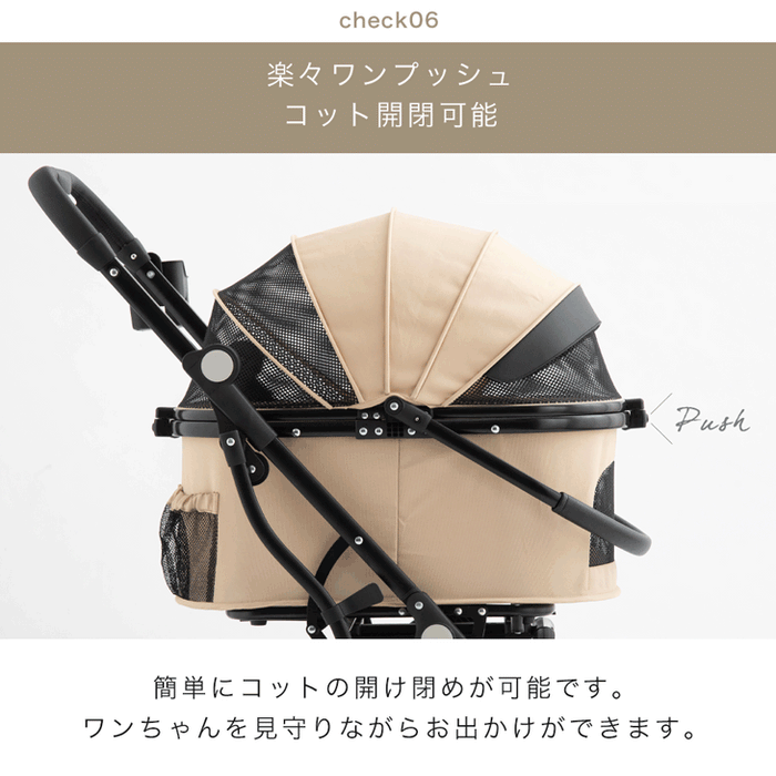 折り畳み わんタッチ 3wayペットカート 分離式 ドリンクホルダー フルオープン 自立可〔84000010〕