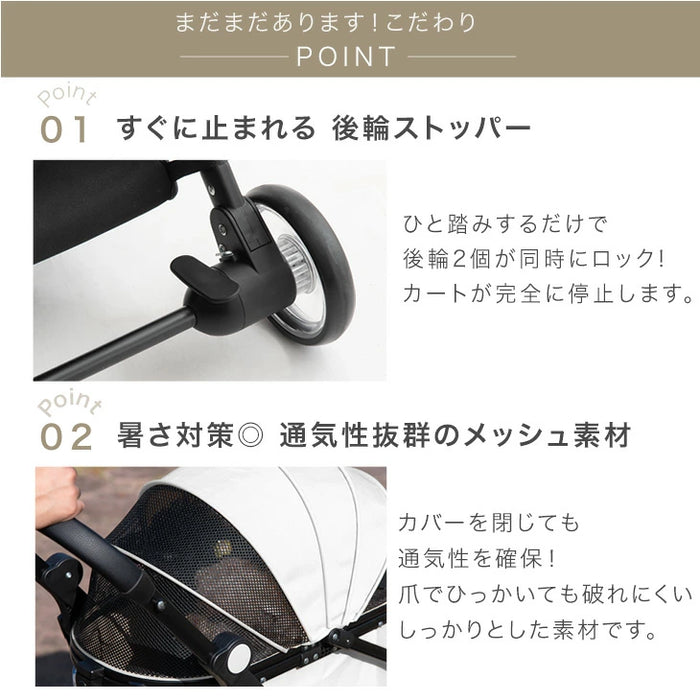 折り畳み わんタッチ 3wayペットカート 分離式 ドリンクホルダー フルオープン 自立可〔84000010〕