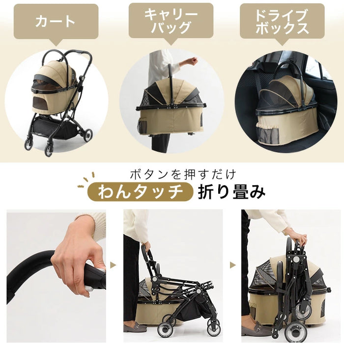 折り畳み わんタッチ 3wayペットカート 分離式 ドリンクホルダー フルオープン 自立可〔84000010〕