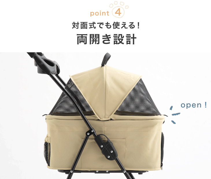 折り畳み わんタッチ 3way ペットカート ライト 耐荷重 15kg レインカバー ドリンクホルダー 取り外し可能 フルオープン 自立可〔84000012〕