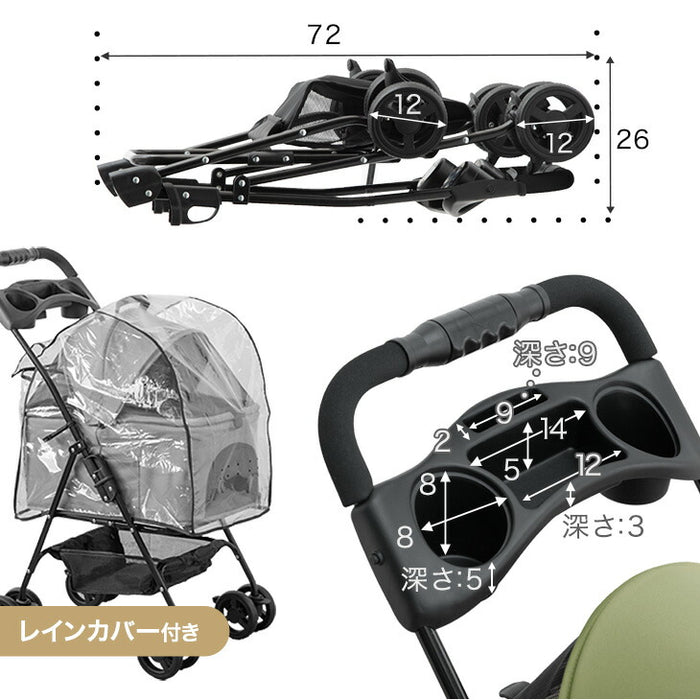 折り畳み わんタッチ 3way ペットカート ライト 耐荷重 15kg レインカバー ドリンクホルダー 取り外し可能 フルオープン 自立可〔84000012〕