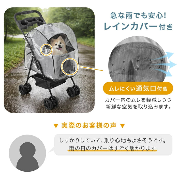 折り畳み わんタッチ 3way ペットカート ライト 耐荷重 15kg レインカバー ドリンクホルダー 取り外し可能 フルオープン 自立可〔84000012〕