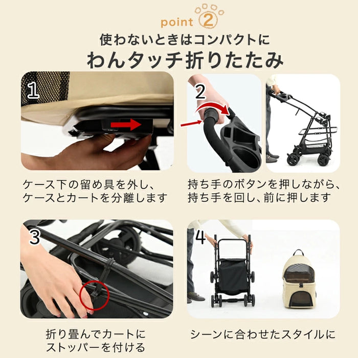 折り畳み わんタッチ 3way ペットカート ライト 耐荷重 15kg レインカバー ドリンクホルダー 取り外し可能 フルオープン 自立可〔84000012〕