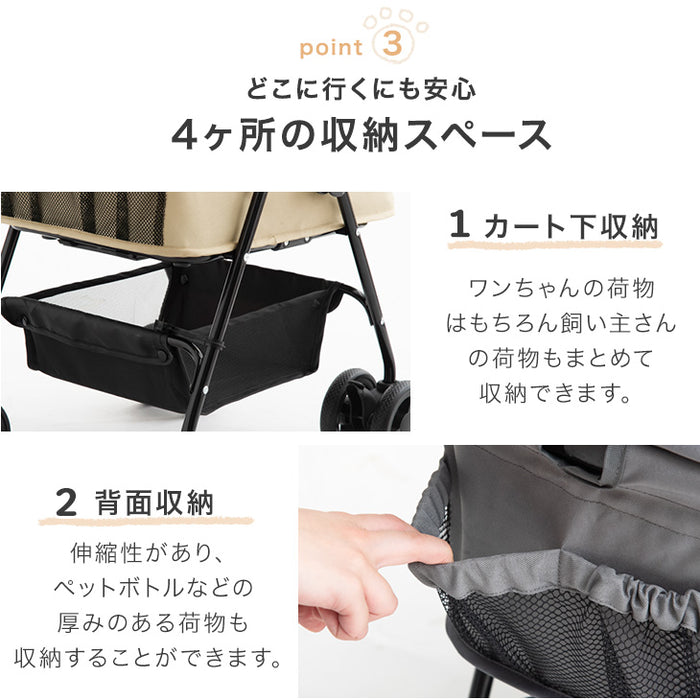 折り畳み わんタッチ 3way ペットカート ライト 耐荷重 15kg レインカバー ドリンクホルダー 取り外し可能 フルオープン 自立可〔84000012〕