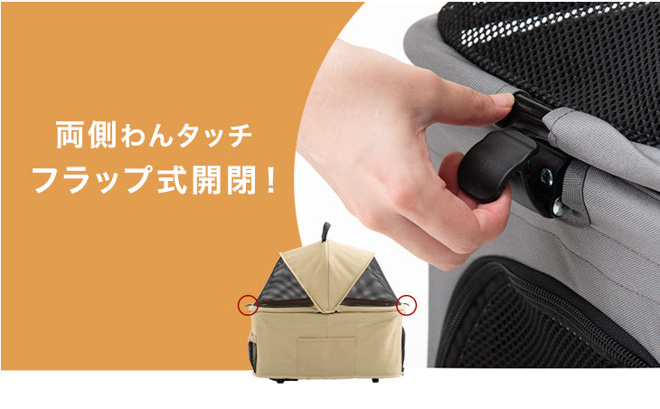 折り畳み わんタッチ 3way ペットカート ライト 耐荷重 15kg レインカバー ドリンクホルダー 取り外し可能 フルオープン 自立可〔84000012〕