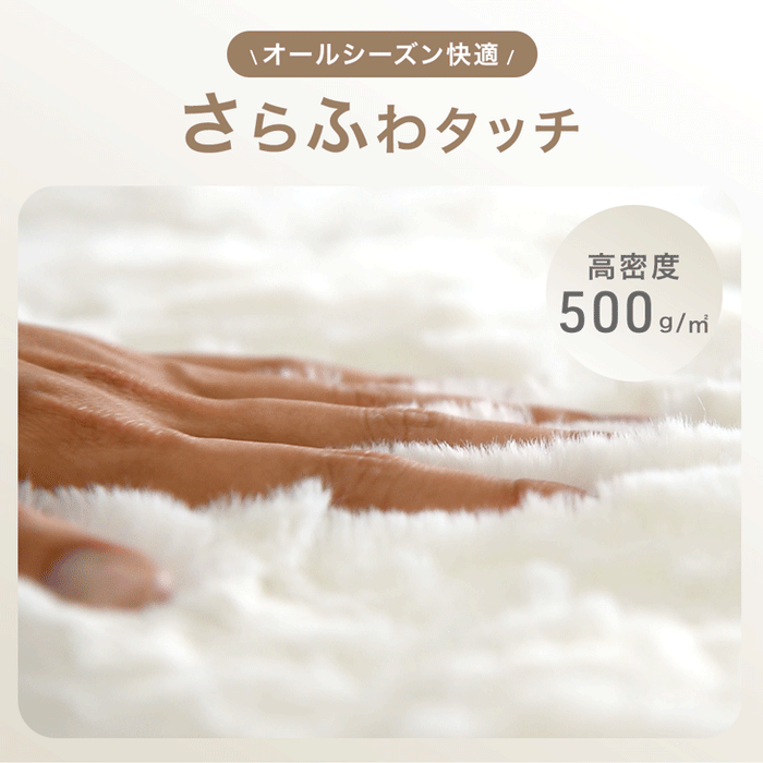 ［3畳用］ラビットファー調ラグ ホットカーペット 2点セット ラグ シャギーラグ ホットカーペット〔99993039〕