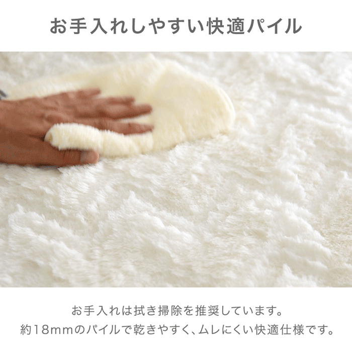 ［3畳用］ラビットファー調ラグ ホットカーペット 2点セット ラグ シャギーラグ ホットカーペット〔99993039〕