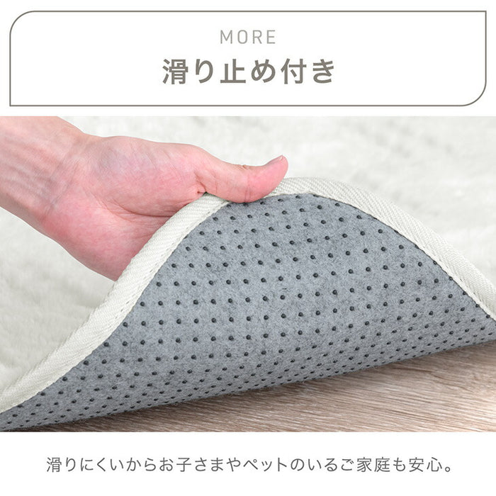 ［185×240］ ラビットファー調 ラグ 長方形 ホットカーペット対応 滑り止め付 北欧 シャギーラグ〔84000017〕