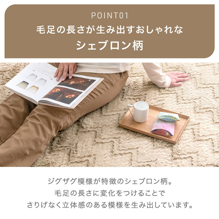 ［185×240］ ラビットファー調 ラグ 長方形 ホットカーペット対応 滑り止め付 北欧 シャギーラグ〔84000017〕