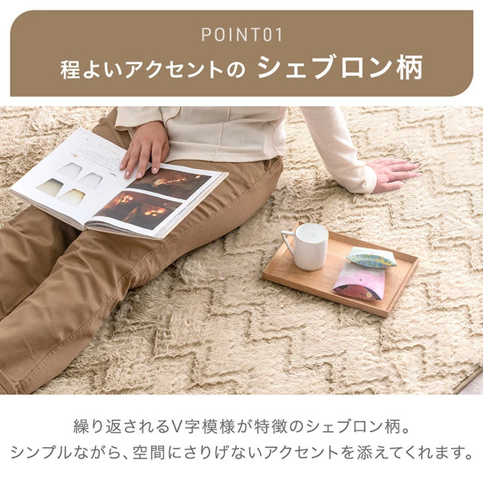 ［3畳用］ラビットファー調ラグ ホットカーペット 2点セット ラグ シャギーラグ ホットカーペット〔99993039〕