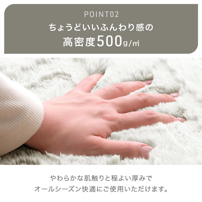 ［3畳用］ラビットファー調ラグ ホットカーペット 2点セット ラグ シャギーラグ ホットカーペット〔99993039〕