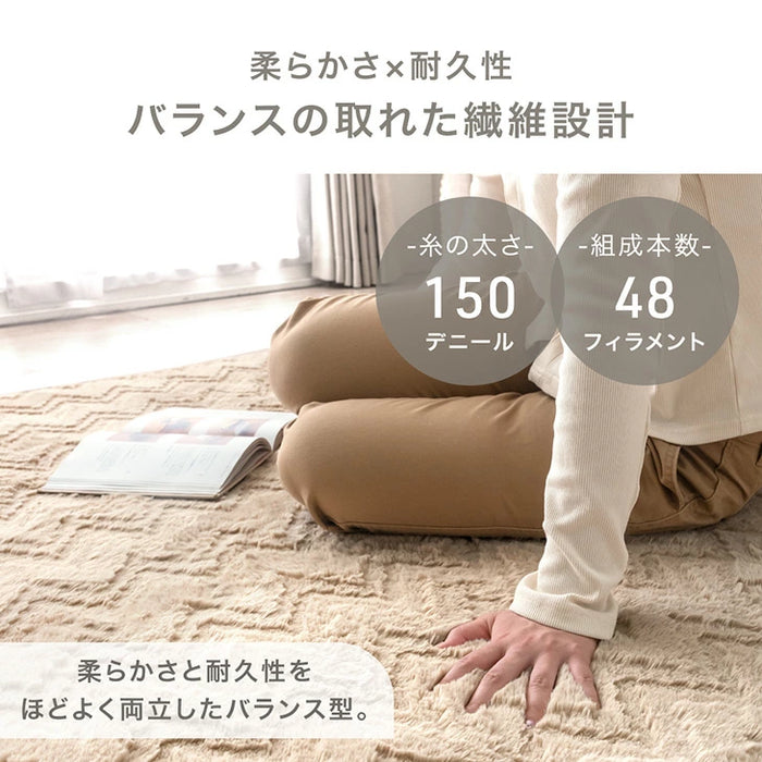 ［3畳用］ラビットファー調ラグ ホットカーペット 2点セット ラグ シャギーラグ ホットカーペット〔99993039〕