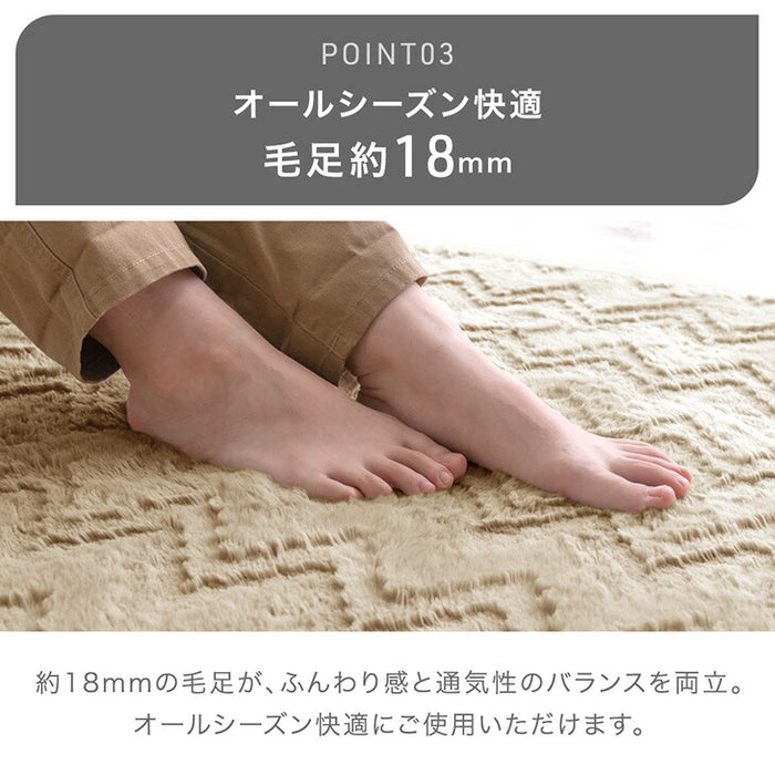 ［185×240］ ラビットファー調 ラグ 長方形 ホットカーペット対応 滑り止め付 北欧 シャギーラグ〔84000017〕