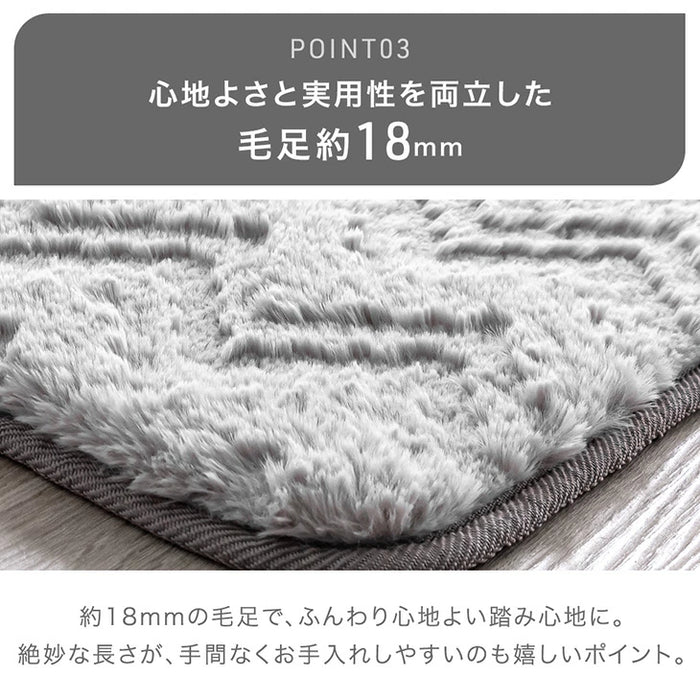 ［3畳用］ラビットファー調ラグ ホットカーペット 2点セット ラグ シャギーラグ ホットカーペット〔99993039〕