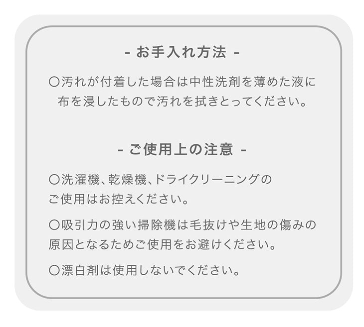 ［185×240］ ラビットファー調 ラグ 長方形 ホットカーペット対応 滑り止め付 北欧 シャギーラグ〔84000017〕