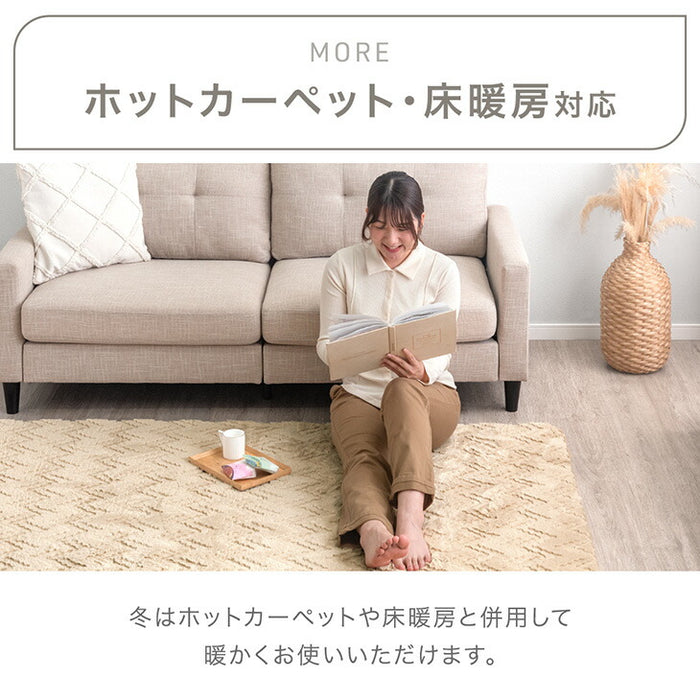 ［185×240］ ラビットファー調 ラグ 長方形 ホットカーペット対応 滑り止め付 北欧 シャギーラグ〔84000017〕