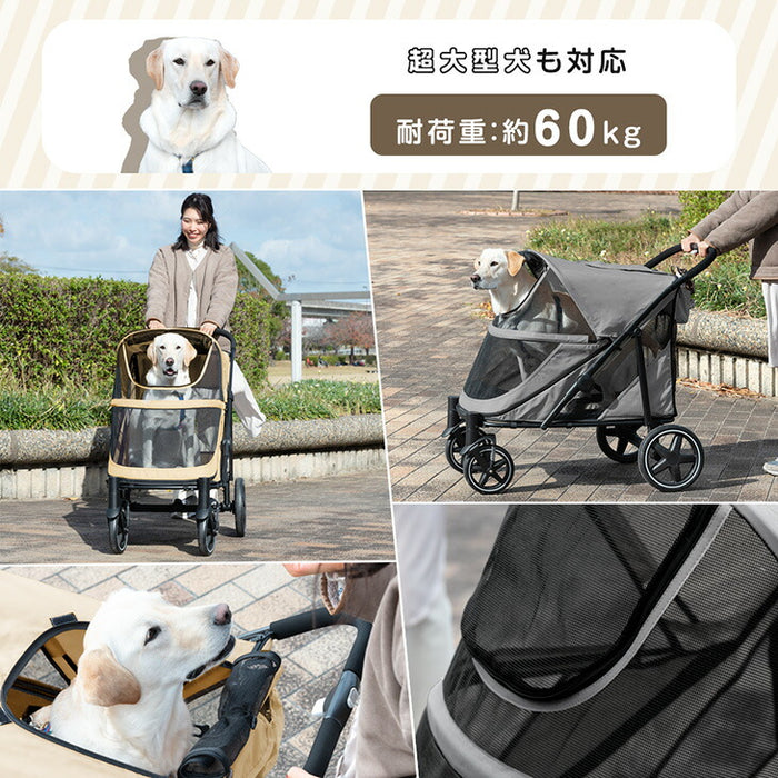 ペットカート 大型犬対応 耐荷重60kg 座面洗える 折り畳み 4輪〔84100001〕