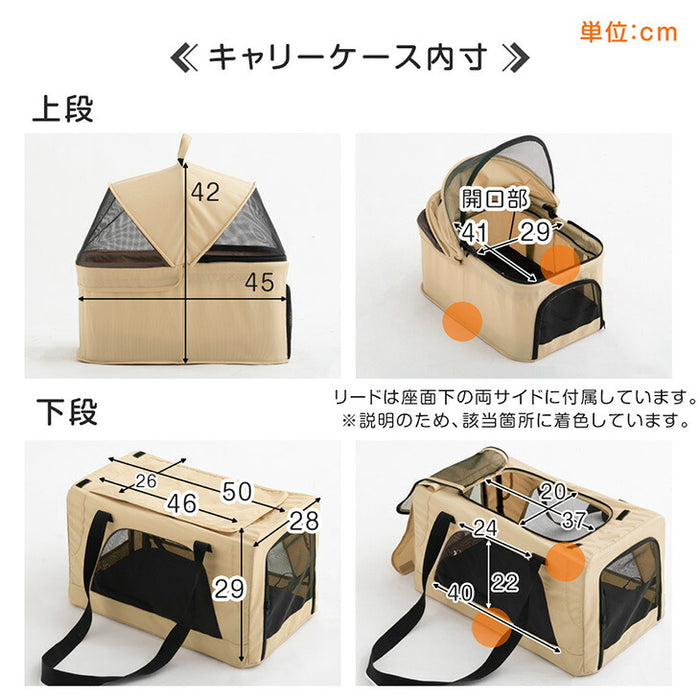 2段式 ペットカート 分離式 洗える 座面 フルオープン 軽量 折り畳み コンパクト 収納 4輪 犬猫兼用〔84100002〕