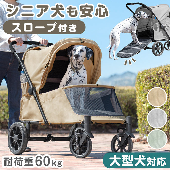 スロープ付き ペットカート 大型犬対応 耐荷重60kg 折り畳み 洗える座面 頑丈 ドックカート〔84100004〕