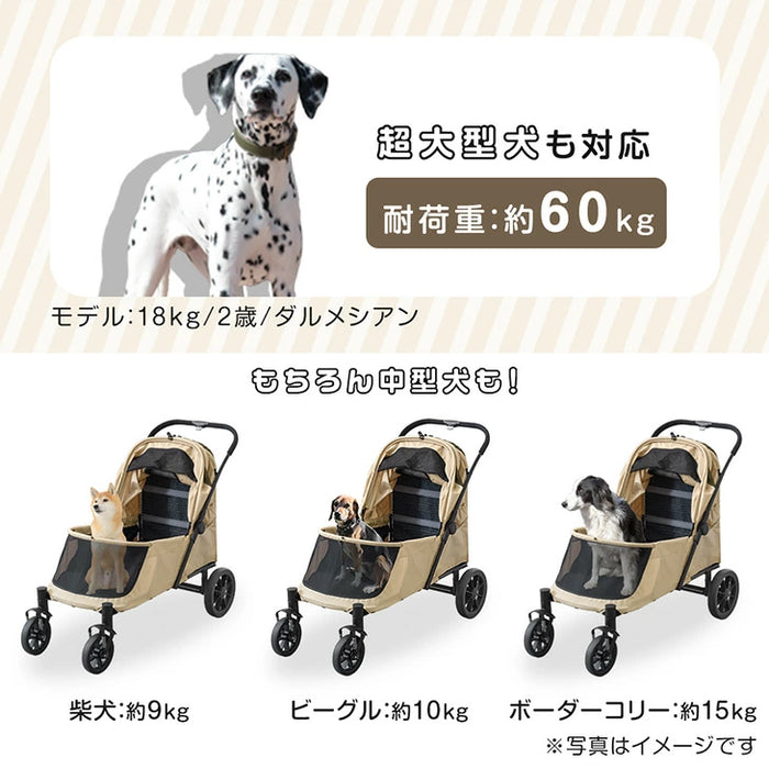 スロープ付き ペットカート 大型犬対応 耐荷重60kg 折り畳み 洗える座面 頑丈 ドックカート〔84100004〕
