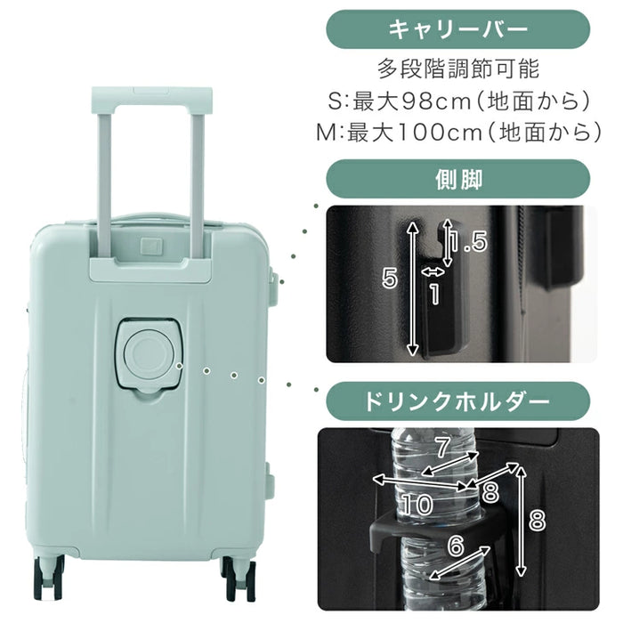 ≪ひるおびで紹介≫ 機内持ち込みOK Sサイズ 多機能キャリーケース 32L フロントオープン USB type-c カップホルダー おしゃれ 可愛い スーツケース〔84200000〕