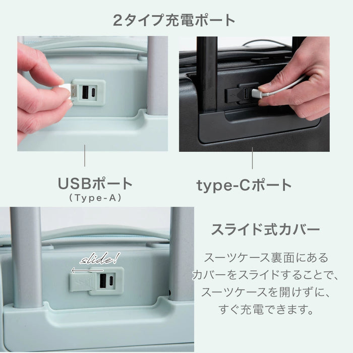 ≪ひるおびで紹介≫ 機内持ち込みOK Sサイズ 多機能キャリーケース 32L フロントオープン USB type-c カップホルダー おしゃれ 可愛い スーツケース〔84200000〕