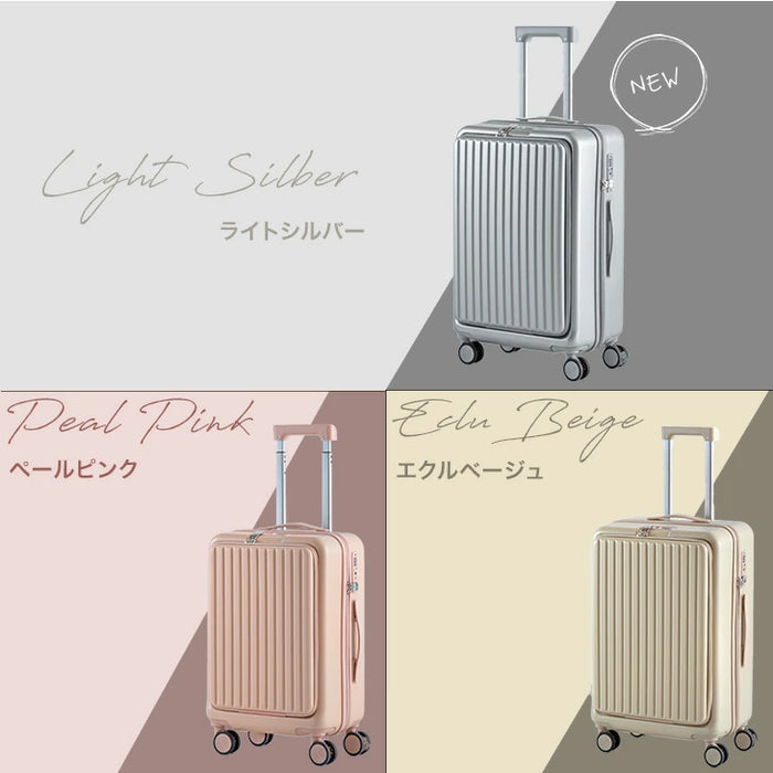 ≪ひるおびで紹介≫ 機内持ち込みOK Sサイズ 多機能キャリーケース 32L フロントオープン USB type-c カップホルダー おしゃれ 可愛い スーツケース〔84200000〕