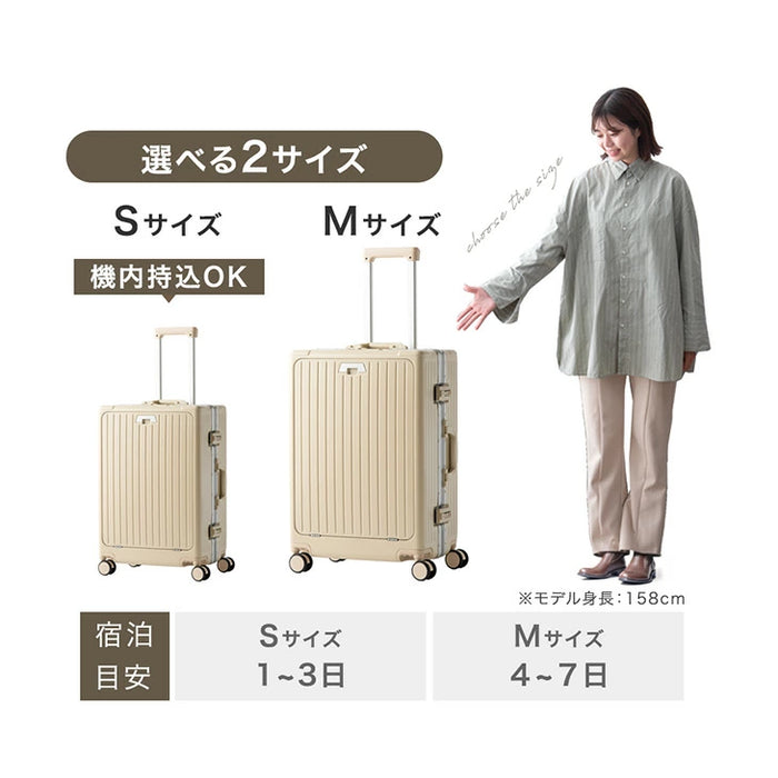 ≪機内持ち込みOK≫ 頑丈 キャリーケース アルミフレーム Sサイズ 39L フロントオープン USB type-c カップホルダー キャスター スーツケース〔84200002〕