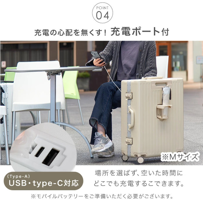 ≪機内持ち込みOK≫ 頑丈 キャリーケース アルミフレーム Sサイズ 39L フロントオープン USB type-c カップホルダー キャスター スーツケース〔84200002〕