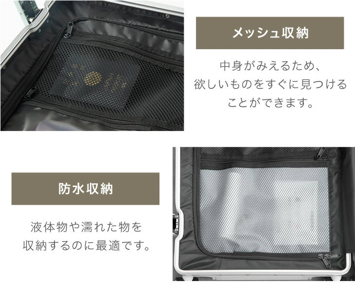 ≪フロントオープン≫ 頑丈 多機能キャリーケース アルミフレーム Mサイズ 62L USB type-c カップホルダー キャスター スーツケース〔84200005〕