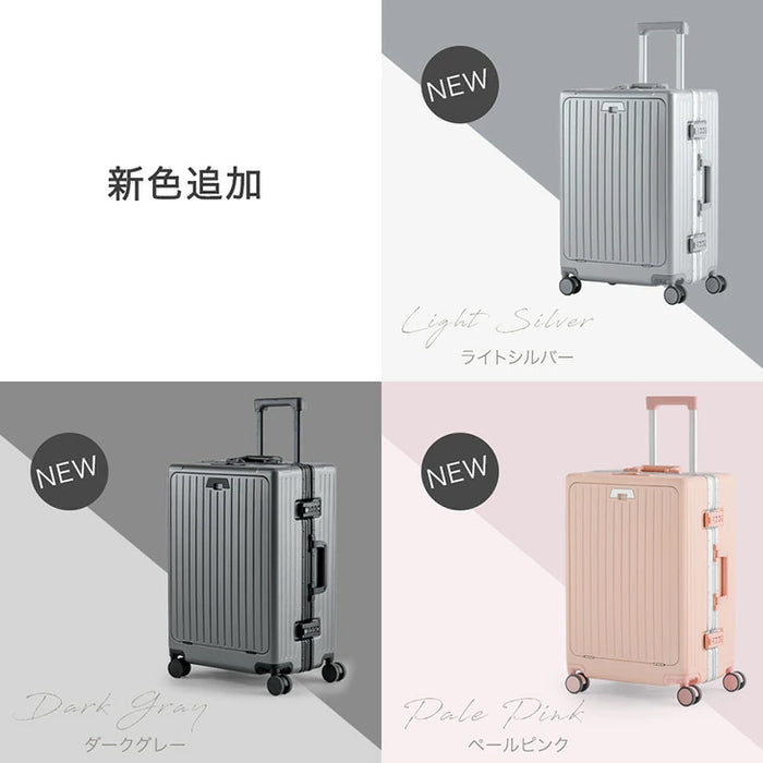 ≪フロントオープン≫ 頑丈 多機能キャリーケース アルミフレーム Mサイズ 62L USB type-c カップホルダー キャスター スーツケース〔84200005〕