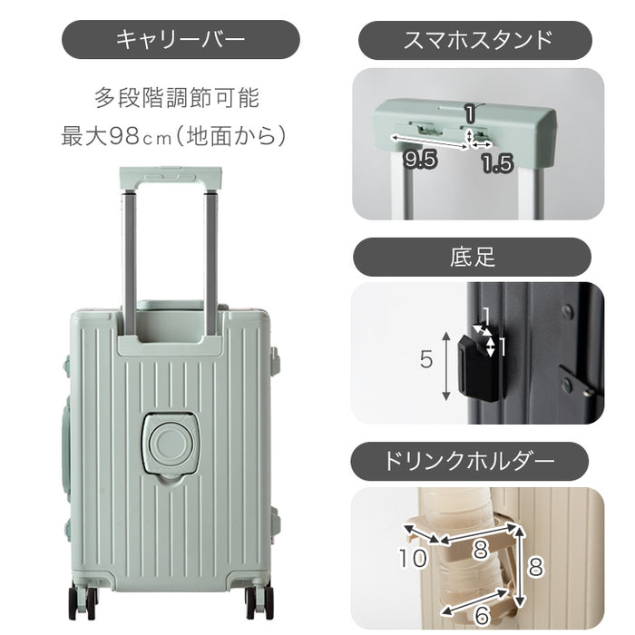 ≪機内持ち込みOK≫ 頑丈 キャリーケース アルミフレーム Sサイズ 39L フロントオープン USB type-c カップホルダー キャスター スーツケース〔84200002〕