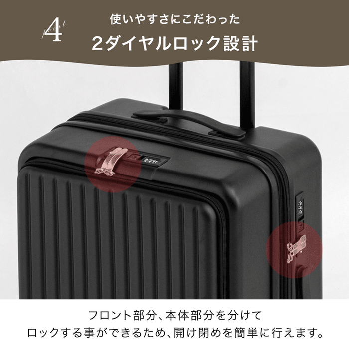 ［Mサイズ］多機能キャリーケース フロントオープン 充電USB type-c カップホルダー スマホスタンド スーツケース〔84200008〕