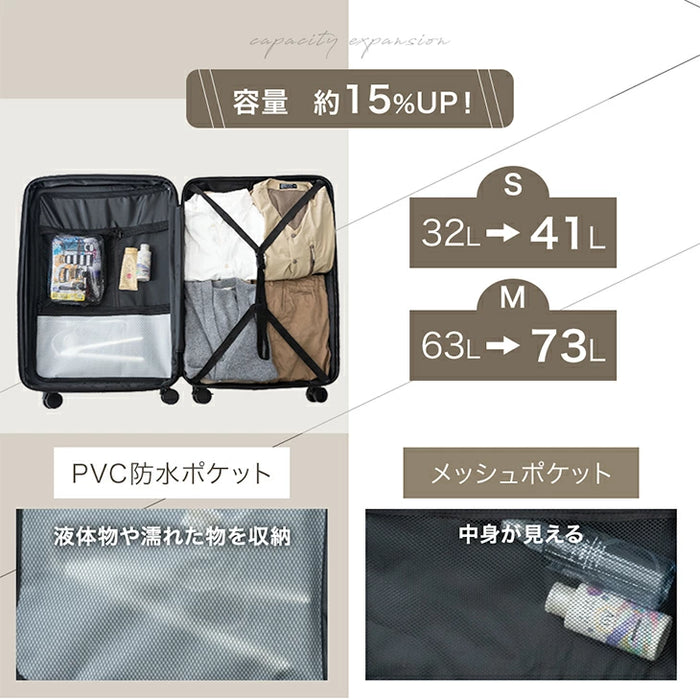 ［Mサイズ］多機能キャリーケース フロントオープン 充電USB type-c カップホルダー スマホスタンド スーツケース〔84200008〕