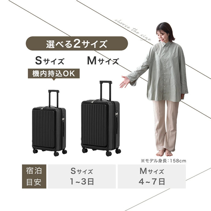 ［Mサイズ］多機能キャリーケース フロントオープン 充電USB type-c カップホルダー スマホスタンド スーツケース〔84200008〕
