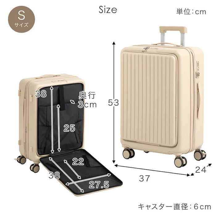 ［Mサイズ］多機能キャリーケース フロントオープン 充電USB type-c カップホルダー スマホスタンド スーツケース〔84200008〕