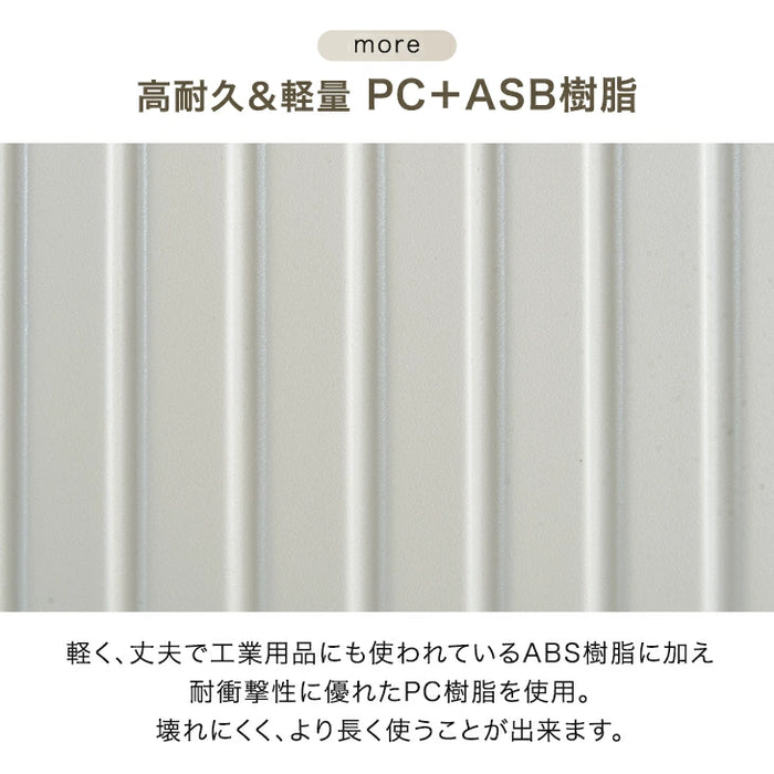 大容量 多機能キャリーケース 2XLサイズ 頑丈アルミフレーム USB type-c カップホルダー スマホスタンド スーツケース〔84200011〕