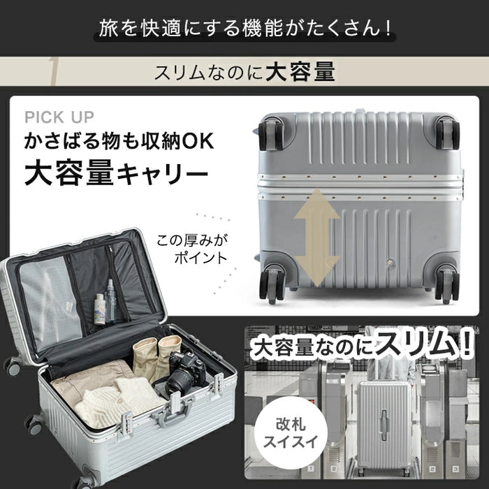 大容量 多機能キャリーケース 2XLサイズ 頑丈アルミフレーム USB type-c カップホルダー スマホスタンド スーツケース〔84200011〕