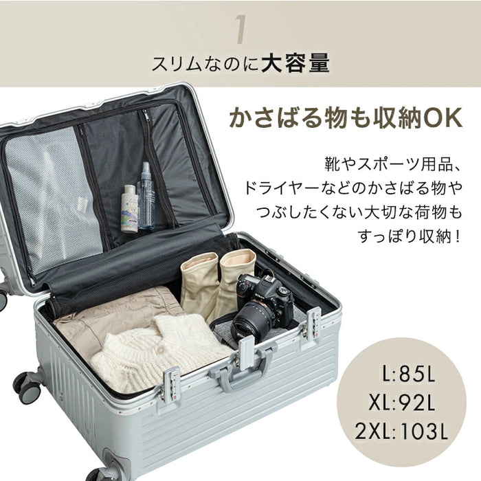 大容量 多機能キャリーケース 2XLサイズ 頑丈アルミフレーム USB type-c カップホルダー スマホスタンド スーツケース〔84200011〕
