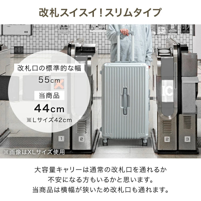 大容量 多機能キャリーケース 2XLサイズ 頑丈アルミフレーム USB type-c カップホルダー スマホスタンド スーツケース〔84200011〕