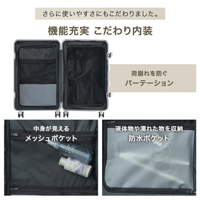 大容量 多機能キャリーケース 2XLサイズ 頑丈アルミフレーム USB type-c カップホルダー スマホスタンド スーツケース〔84200011〕