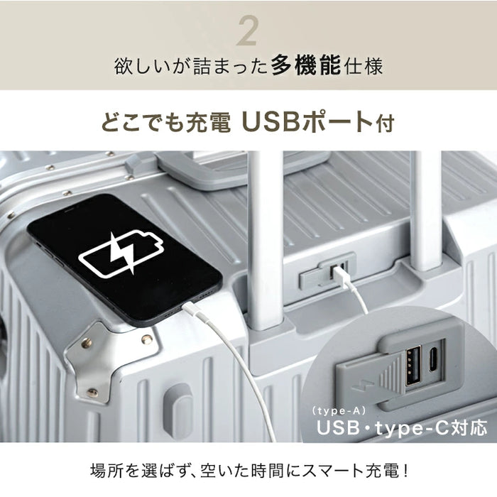 大容量 多機能キャリーケース 2XLサイズ 頑丈アルミフレーム USB type-c カップホルダー スマホスタンド スーツケース〔84200011〕