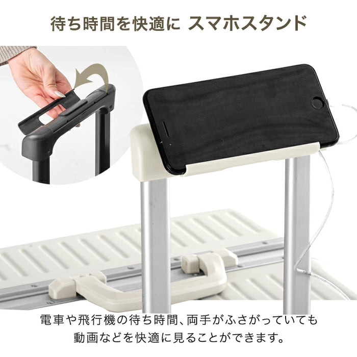 大容量 多機能キャリーケース 2XLサイズ 頑丈アルミフレーム USB type-c カップホルダー スマホスタンド スーツケース〔84200011〕