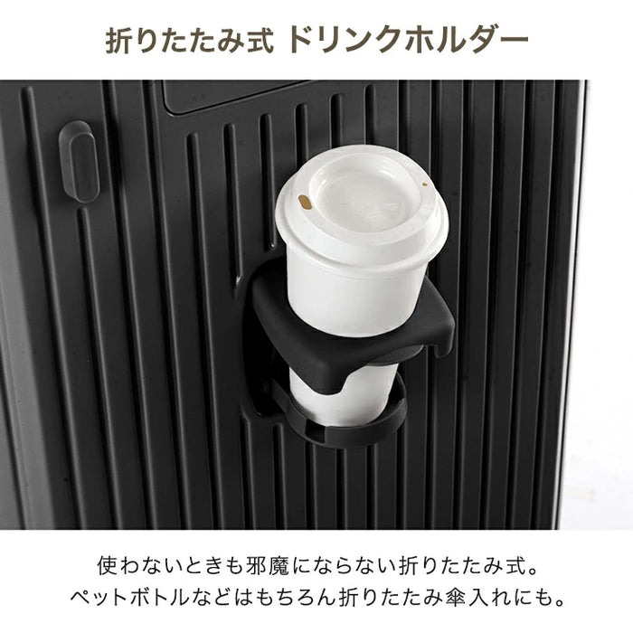 大容量 多機能キャリーケース 2XLサイズ 頑丈アルミフレーム USB type-c カップホルダー スマホスタンド スーツケース〔84200011〕