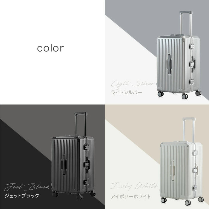 大容量 多機能キャリーケース 2XLサイズ 頑丈アルミフレーム USB type-c カップホルダー スマホスタンド スーツケース〔84200011〕