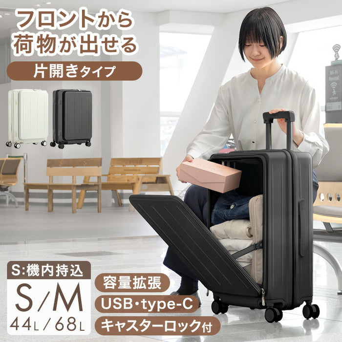 RENEW キャリーケース Mサイズ 省スペース 片開き 多機能 フロントオープン 充電 USB type-c カップホルダー スマホスタンド スーツケース 軽量 静音 かわいい おしゃれ〔84200017〕