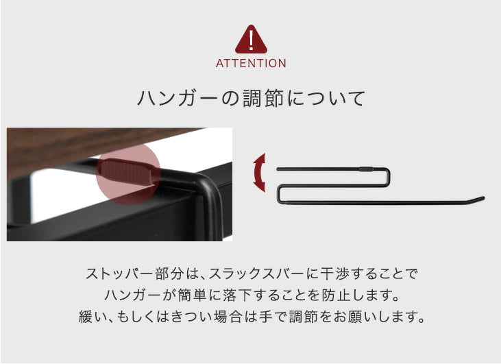 ［ロータイプ］［幅40cm・10本掛け］スラックスハンガー コンパクト設計 スリム キャスター付 粉体塗装 衣類収納 意匠権取得〔84300047〕