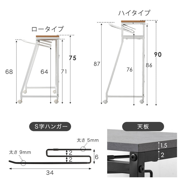 ［ロータイプ］［幅40cm・10本掛け］スラックスハンガー コンパクト設計 スリム キャスター付 粉体塗装 衣類収納 意匠権取得〔84300047〕