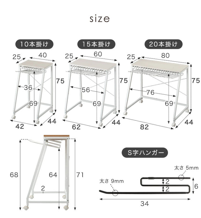 【アウトレット キャンセル戻り品】［幅80cm・20本掛け］スラックスハンガー コンパクト設計 スリム キャスター付 ナチュラル〔8430004900out・out3028〕